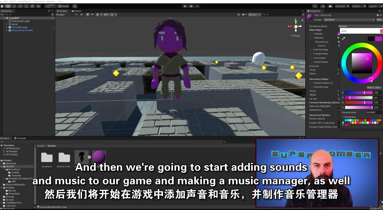 面向完全初学者的Unity和C#游戏开发学习教程 Unity-第5张