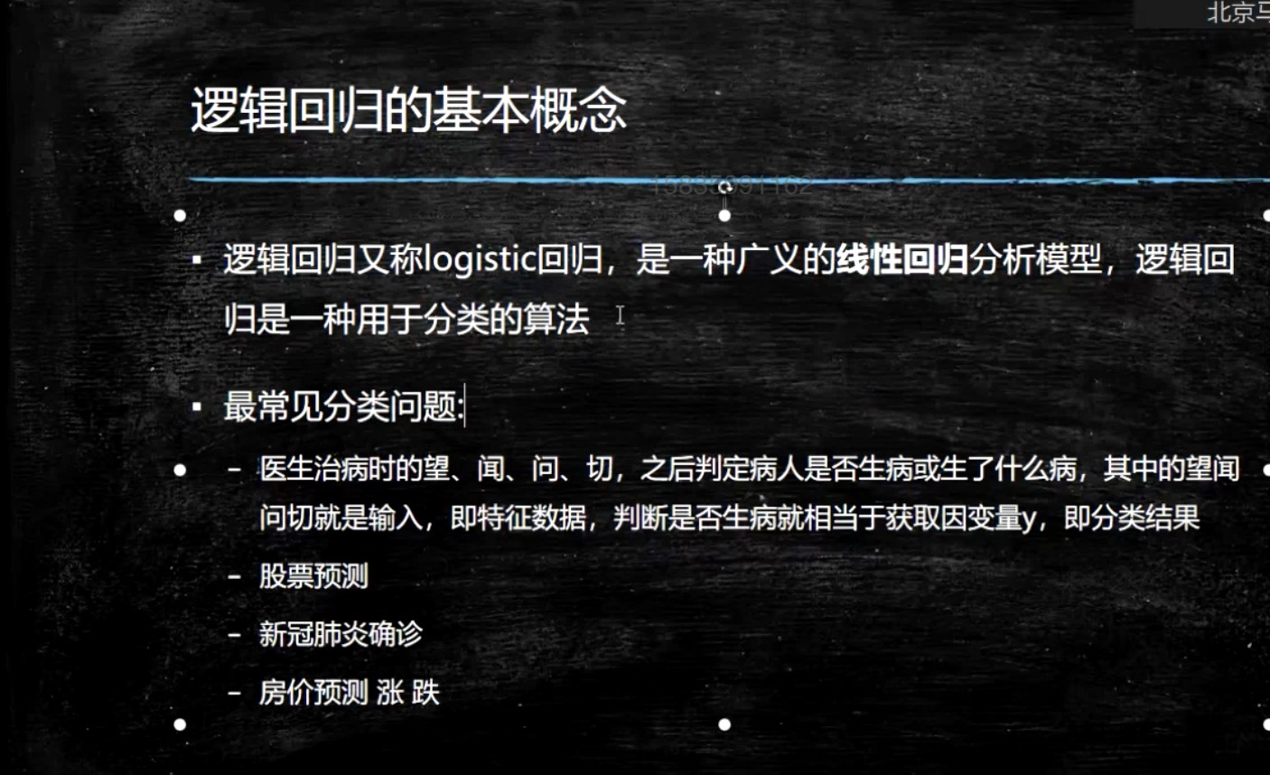 请在此添加图片描述