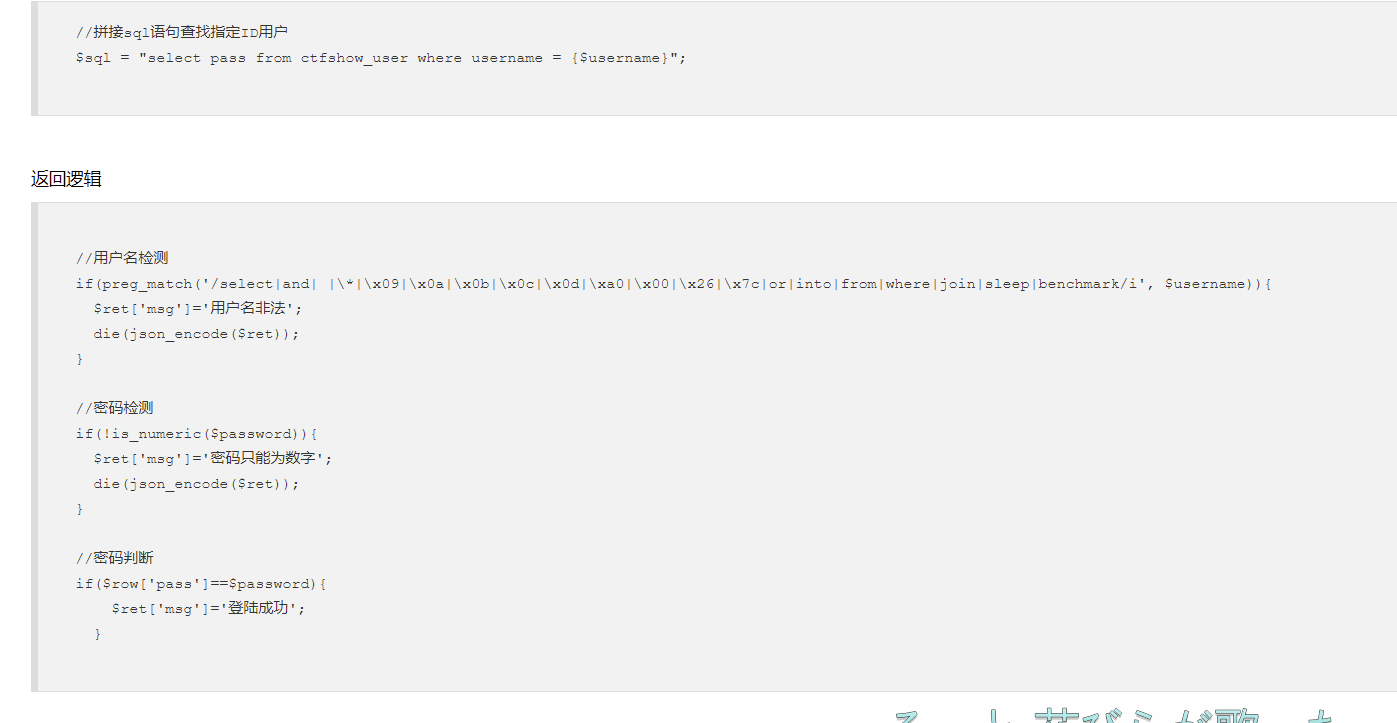 image-20211107195158942