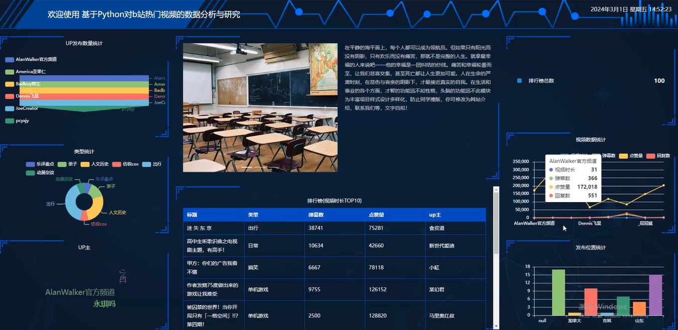 image-20241021114027514