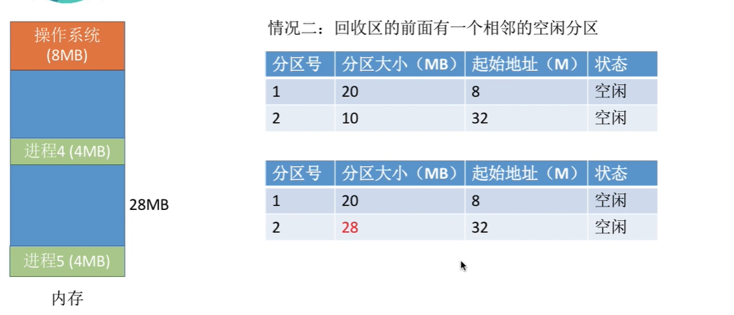 联想截图_20240724201830.png