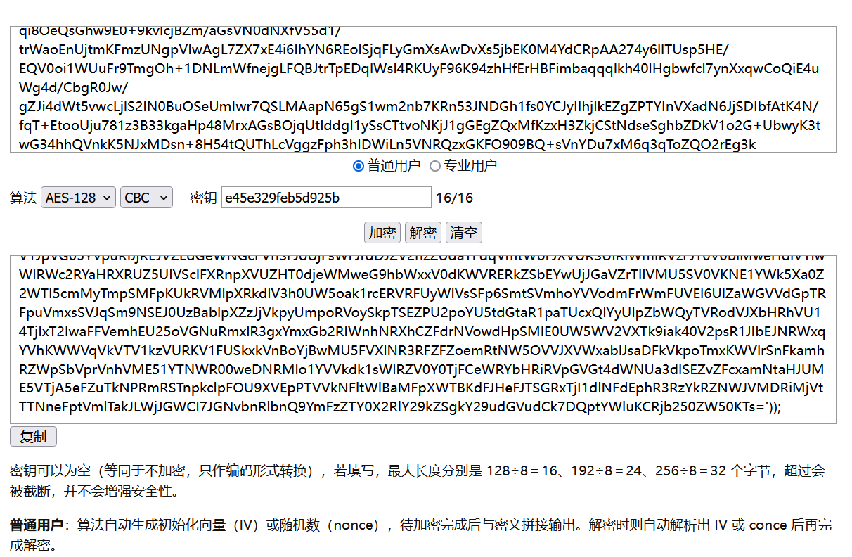 image-20241011143034168