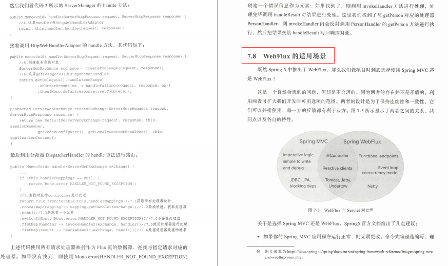 不服不行！阿里大牛理论与实践结合，轻松玩转各种异步编程技术