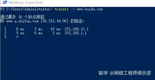 Windows常用cmd网络命令详解