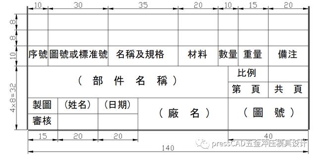 c垂直投影法第一章基礎知識機械製圖簡介第一角法與第三角法