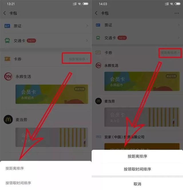 如何制作小程序菜单 97761a3c9a4317889a2e7e30e9298dc2.png