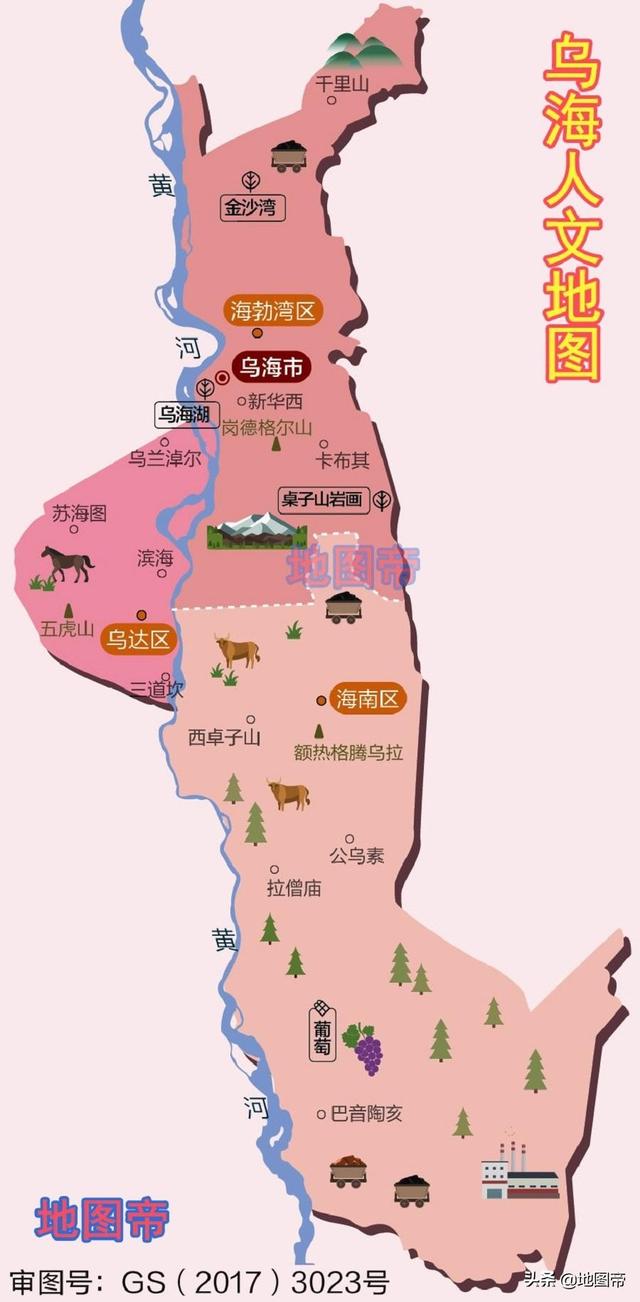 中段尾段全段什么意思内蒙古地级市和盟的名字都有什么来历呼和浩特是