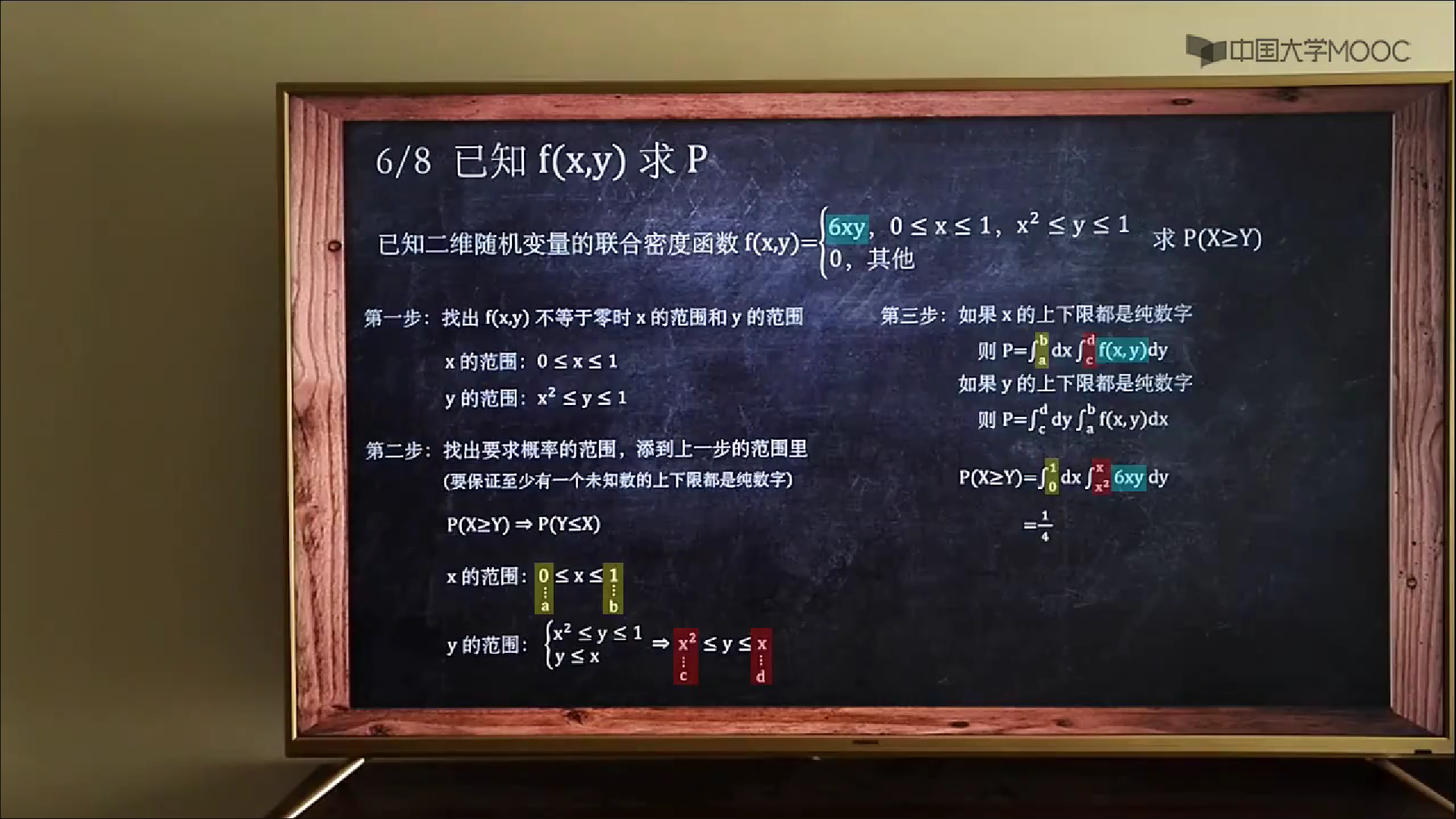 image-20221005153632725