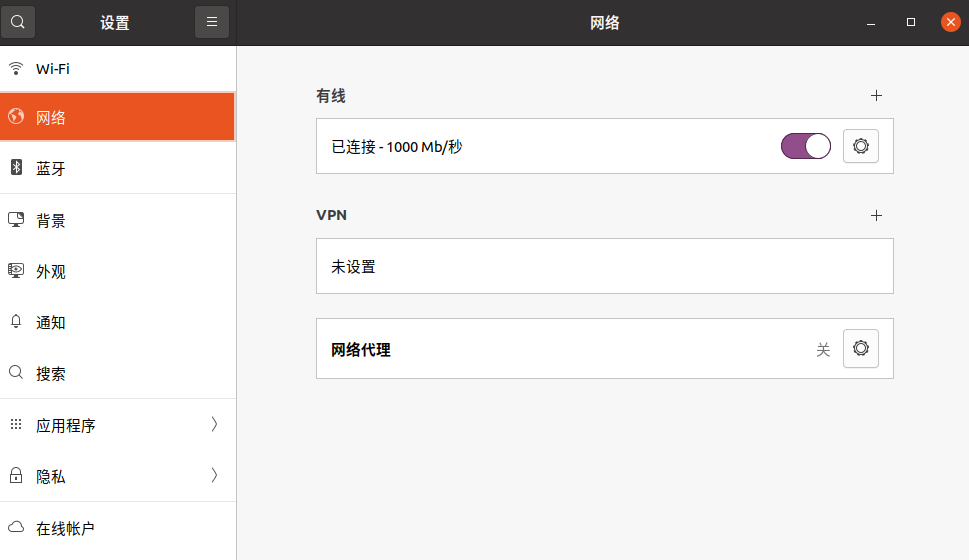 解决WARNING Retrying (Retry(total=4, connect=None, read=None, redirect