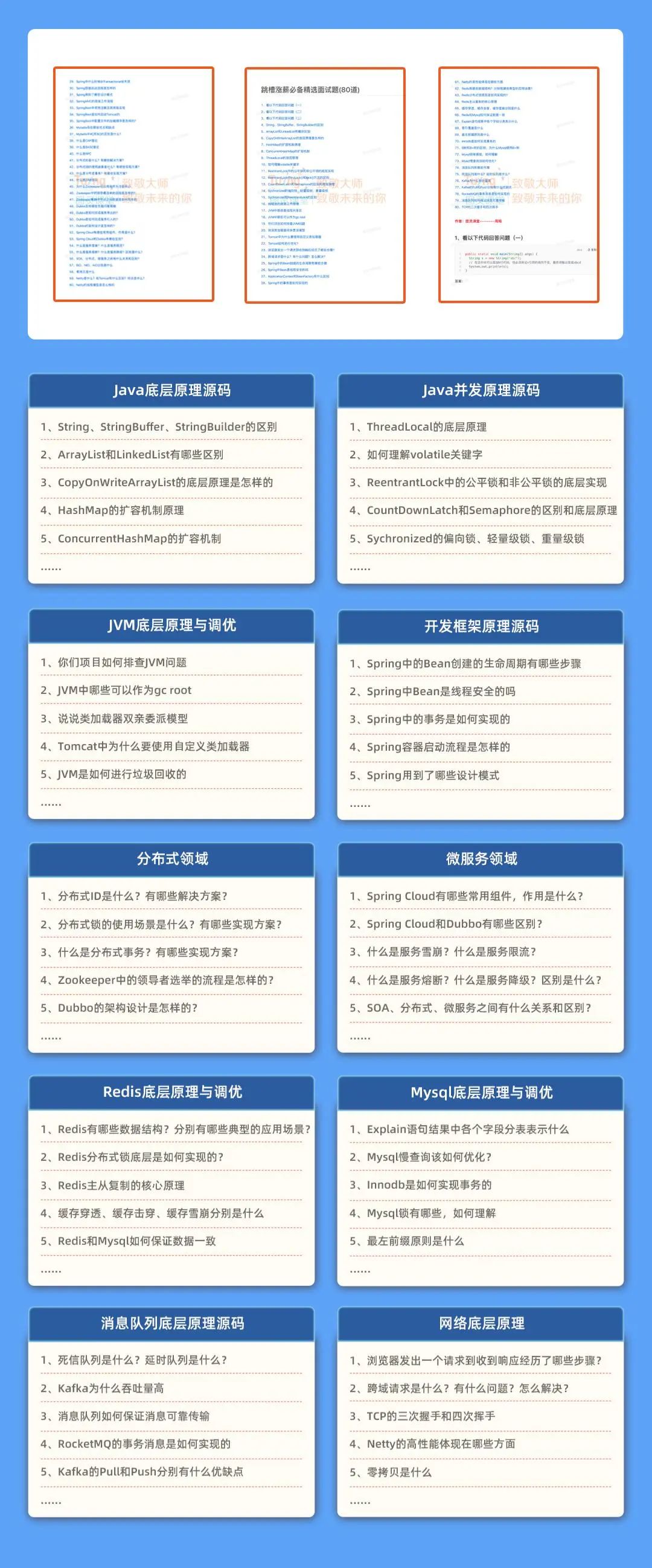9783b670384e62e409a6e3f931a989bc.png