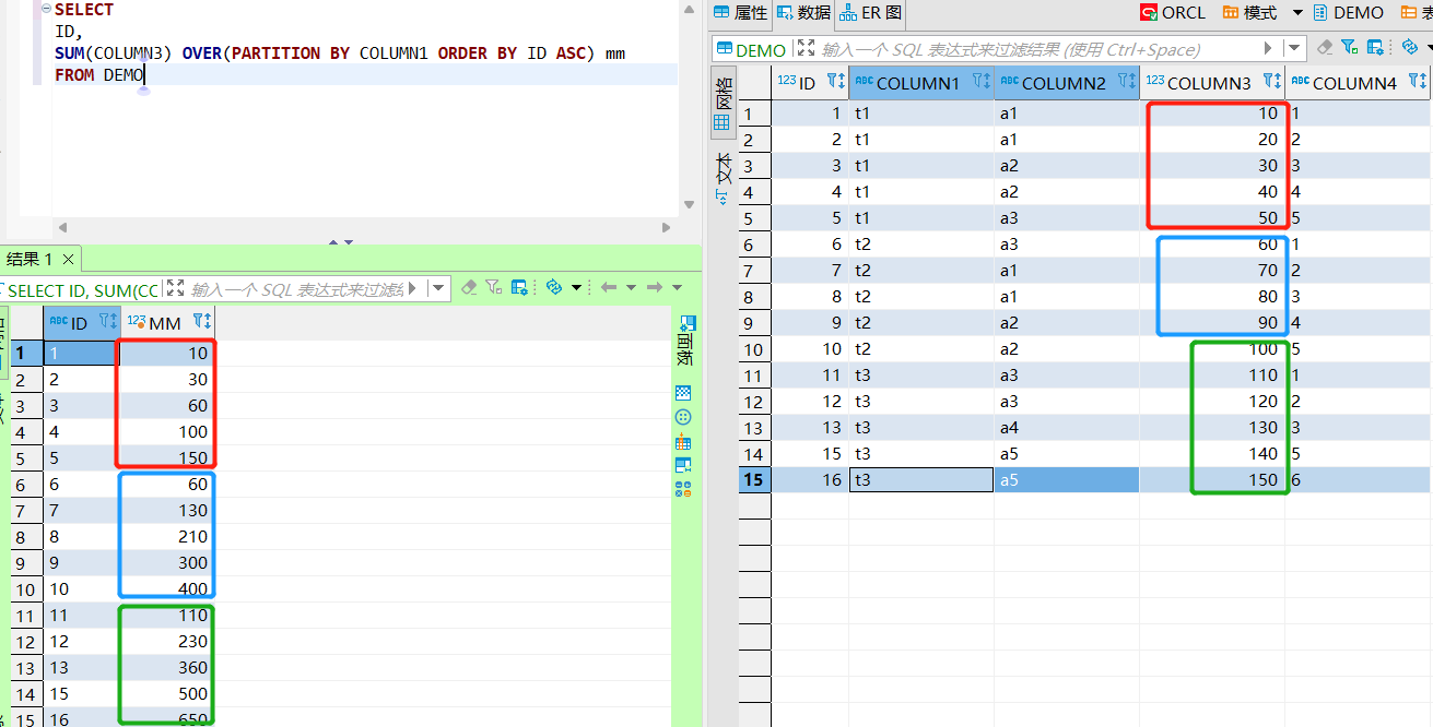 image-20220716155545811