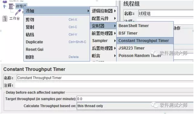 一个简单的性能测试