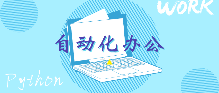 python批处理图片马赛克- CSDN
