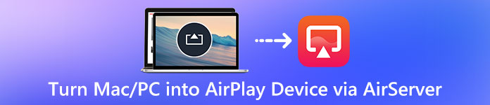 Mac电脑投屏AirServer 2024怎么下载安装激活许可期限