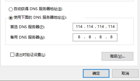 Windows安装linux子系统