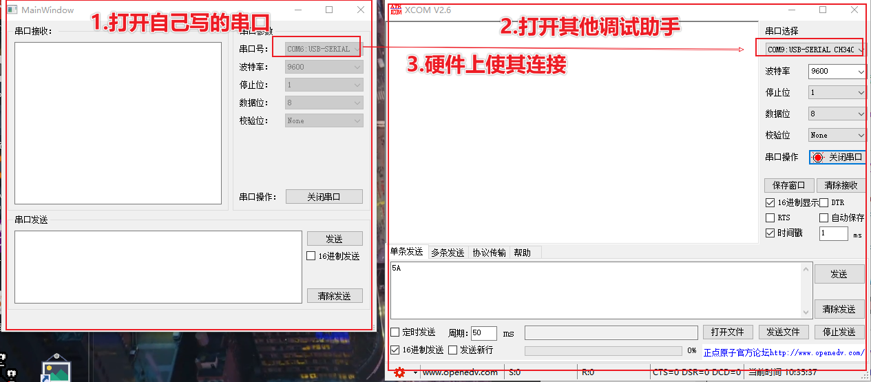 Qt子线程、多线程使用串口 QSerialPort QThread QObject_setethdialogCSDN博客