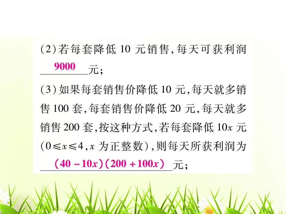 978fc16abfe4410d14844e4c37140467.png