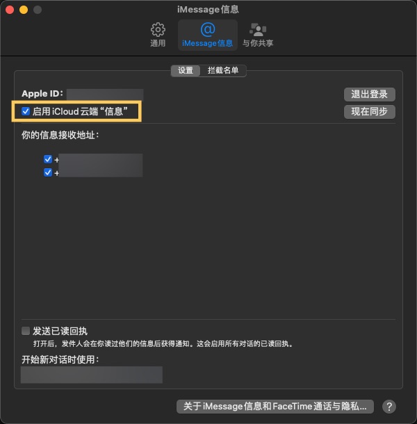消息验证码MAC