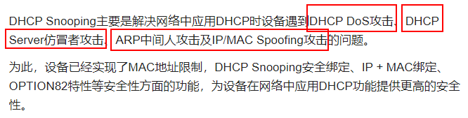 华为数通方向HCIP-DataCom H12-831题库(单选题：201-220）