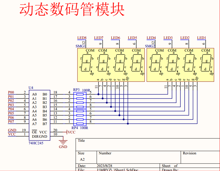 image-20240307202331685