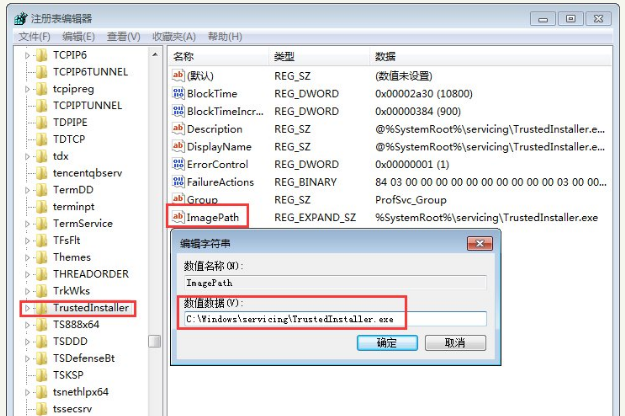 u盘无响应+开启什么服务器,服务没有及时响应启动或控制请求怎么办?如何解决系统服务没有及时响应启动...