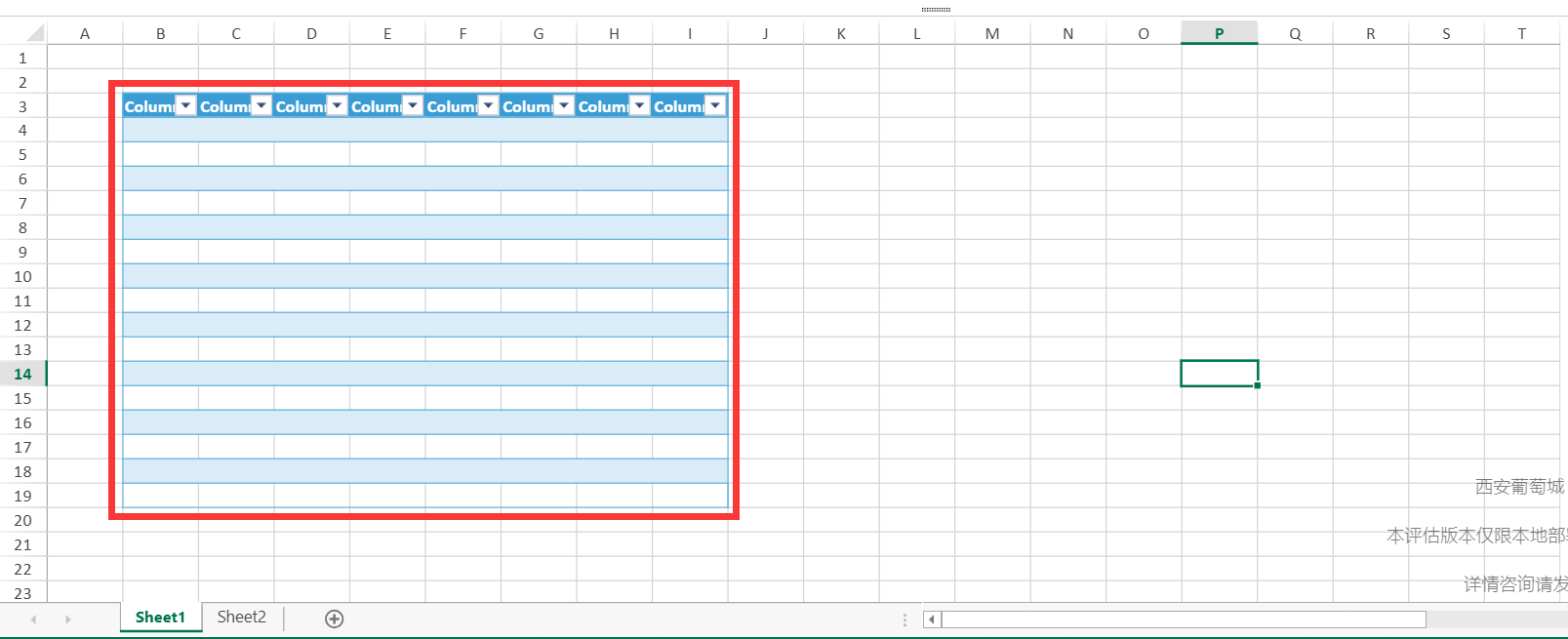 SpreadJS tutorial