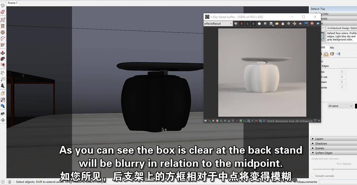 Sketchup插件Vray制作室内高质量渲染学习教程 sketchup-第6张