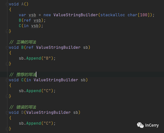 .NET性能优化-使用ValueStringBuilder拼接字符串