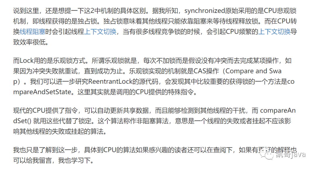 java 显式锁_Java并发之显式锁和隐式锁的区别