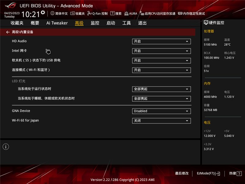 华硕ROG STRIX B760-G GAMING WIFI小吹雪D5评测：最能超的小主板 轻松提升14%