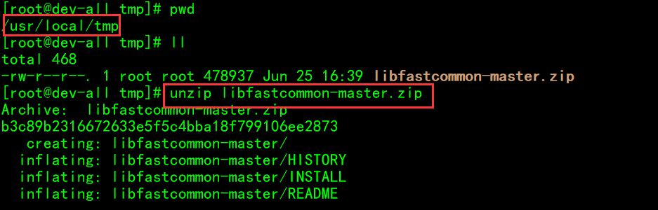 解压libfastcommon
