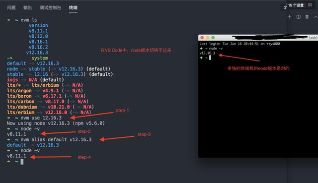 卸载node 记 解决终端与vs Code终端node 版本不一致 Weixin 的博客 Csdn博客