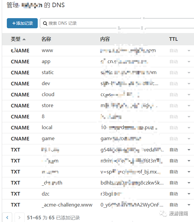 域名添加cdn_快速获取域名解析(子域名)和CDN背后的真实IP(非爆破)