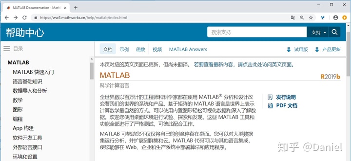 中文版 切换_Matlab Help为什么要看英文版及中英文切换-CSDN博客