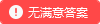 c语言程序改频率,求问。这个fft c语言程序 采样的声音频率为多少？