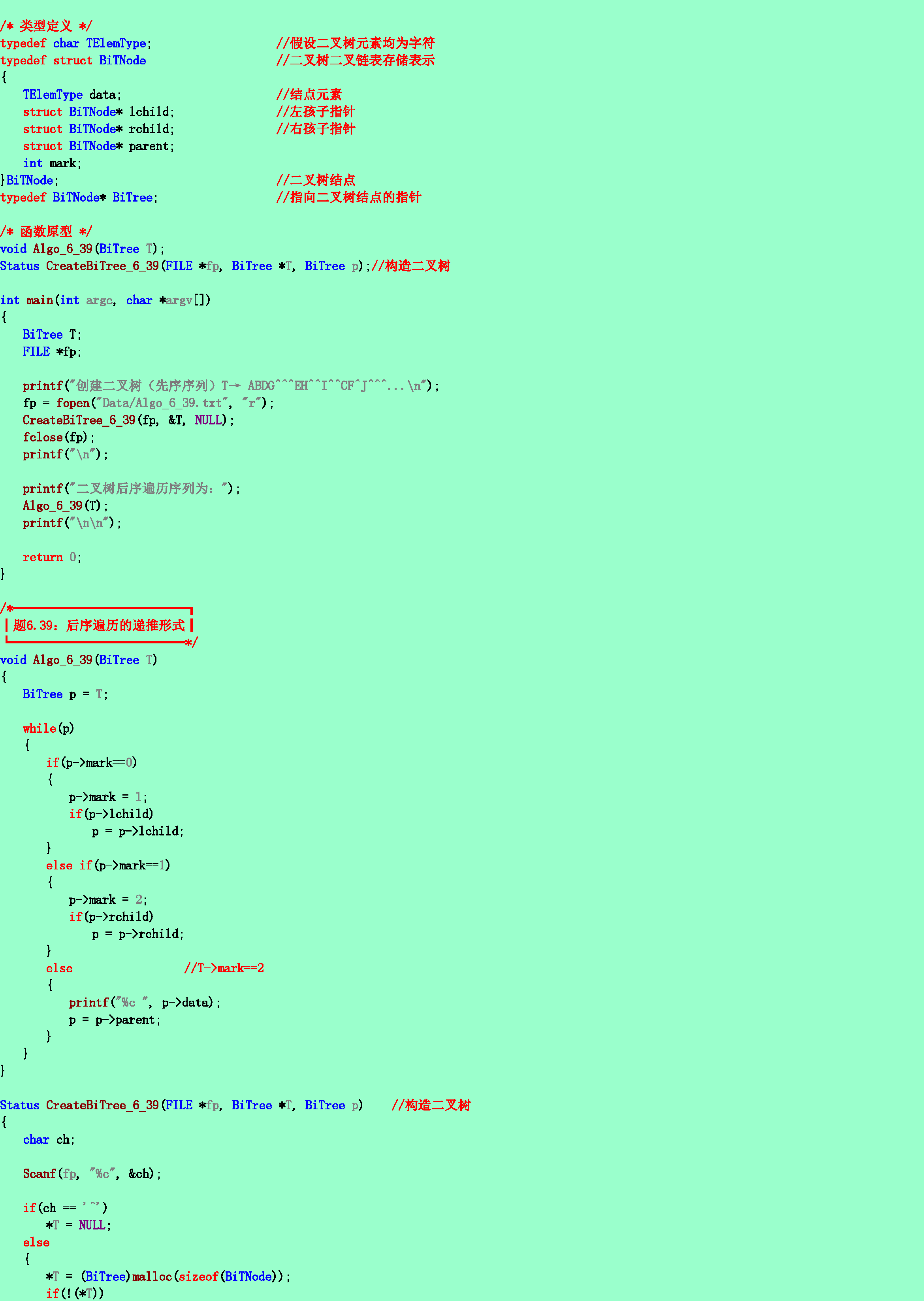 97b4c12e47c0c403d3862325824b447e.png