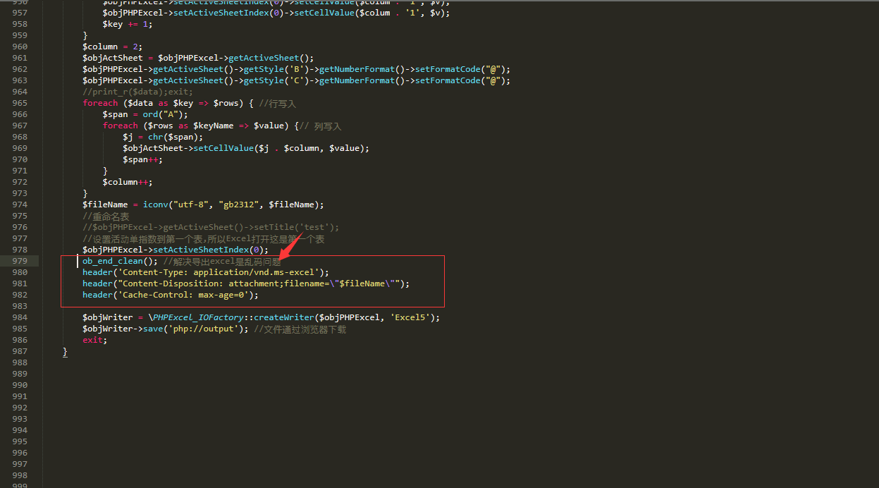使用phpexcel导出excel乱码问题解决方法