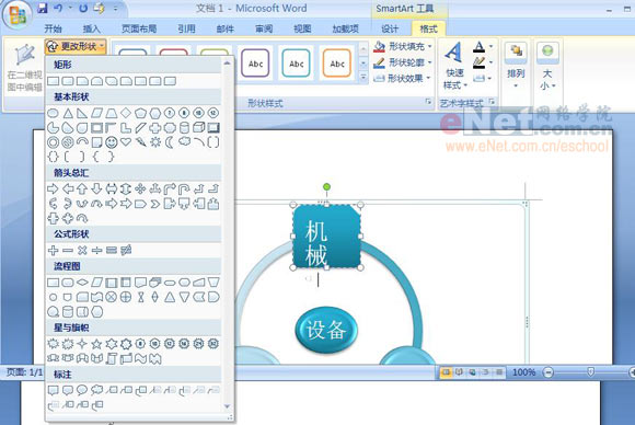 97b9a886c7a728a44355b18e8e086a72.png