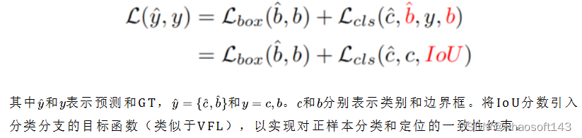 RT-DETR2_编码器_11