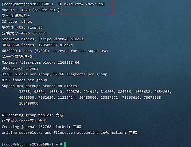 Linux系统CentOS下挂载磁盘_数据盘_03