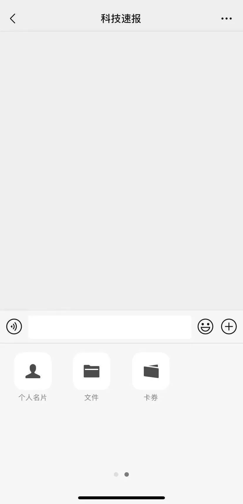 相册怎么发原视频到微信 97c09372fe4f22cbf438fd2af3c8ee3e.png