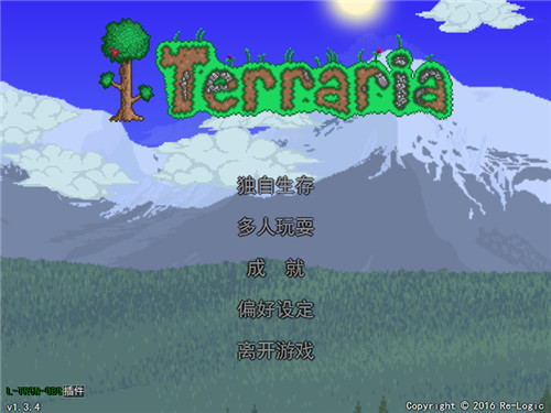 手机泰拉瑞亚在线联机服务器ip 泰拉瑞亚1 4版本如何用ip联机 独角兽邹教授的博客 Csdn博客