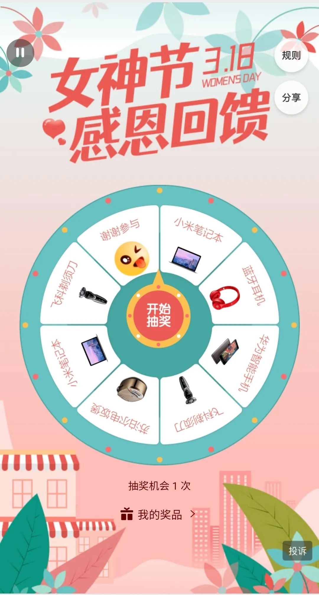 97c66d7e01a40eb3b2fabb64551eab00.png
