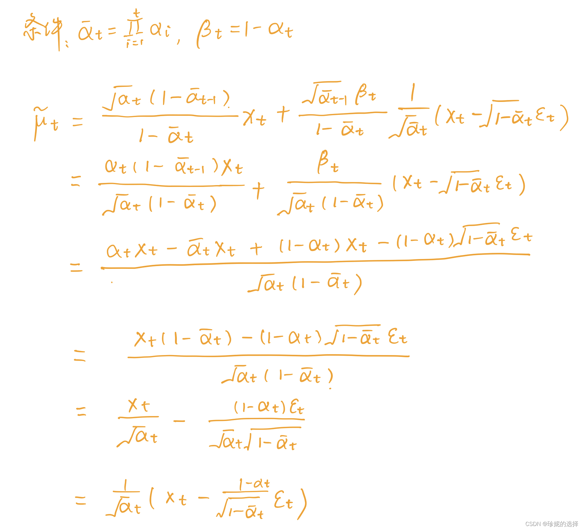 扩散模型 (Diffusion Model) 简要介绍与源码分析_计算机视觉_07