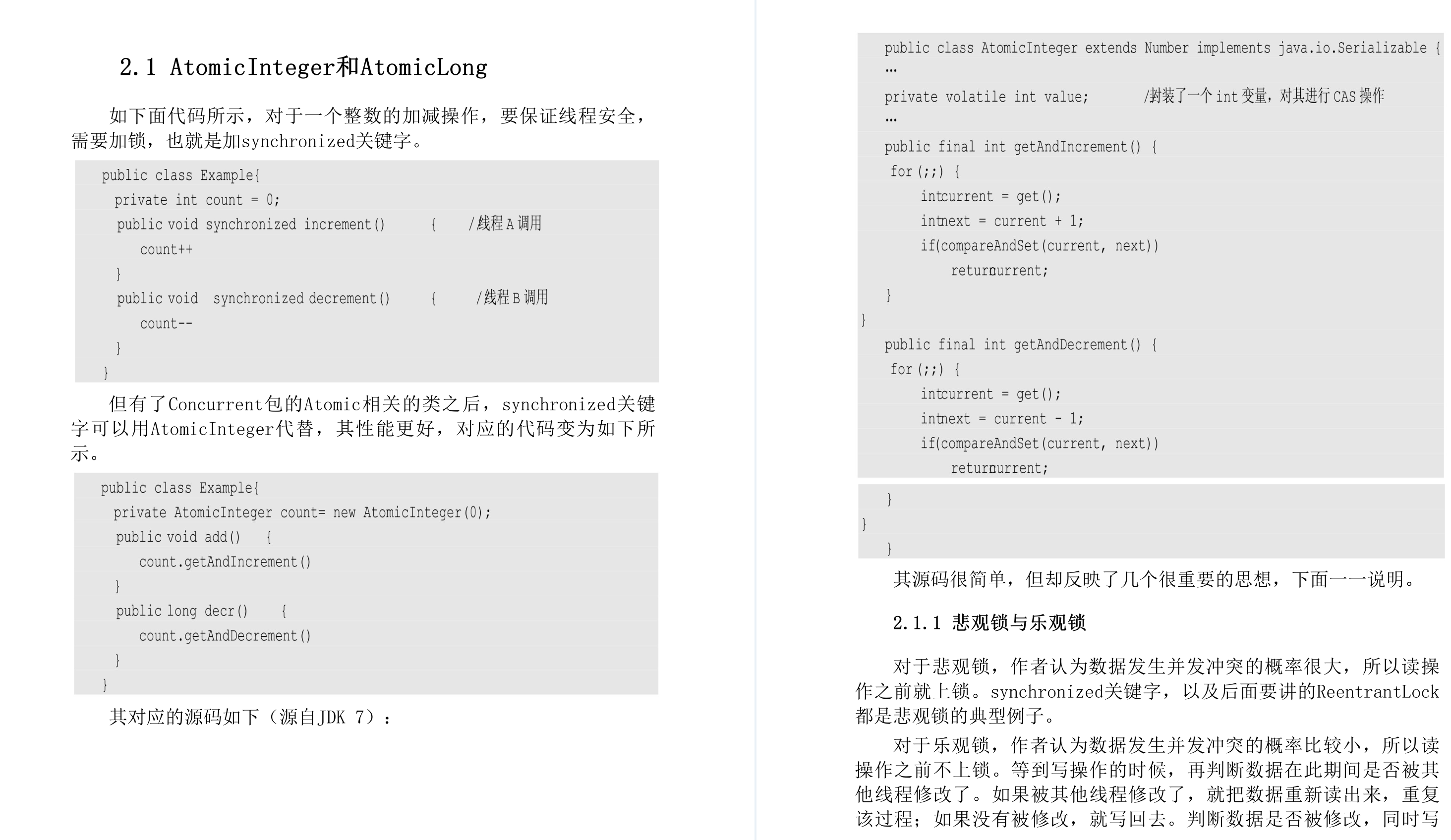 让GitHub沸腾的阿里内部神作Java并发原理JDK源码手册，现已开源