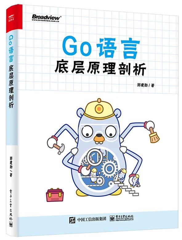 赠书福利 | 为什么要了解 Go 语言编译器？