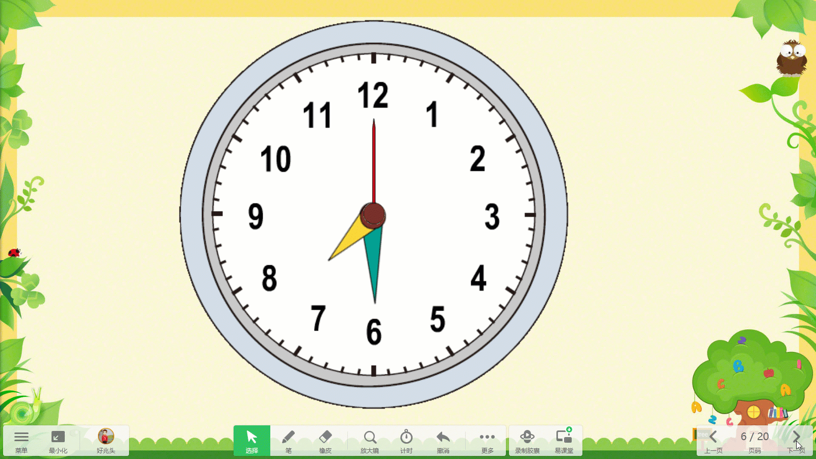 秒针滴答60秒声音mp3怎样制作时钟秒针分针时针走动的动画希沃白板