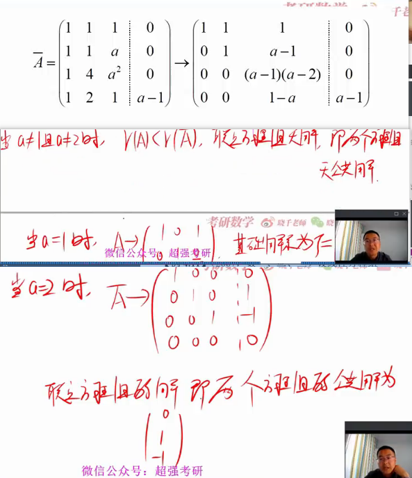 image-20230216200729344