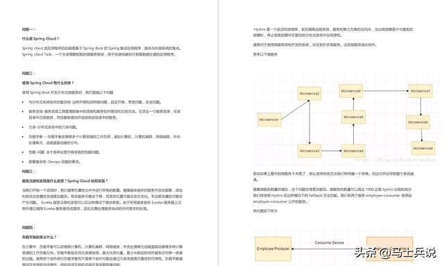 Java面试题总结（2020年多家公司整理的300道Java面试题手册）