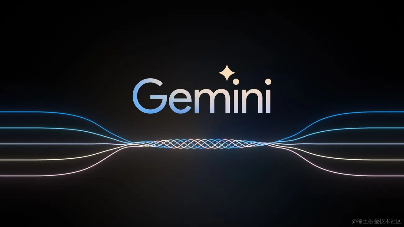 使用谷歌 Gemini API 构建自己的 ChatGPT（二）